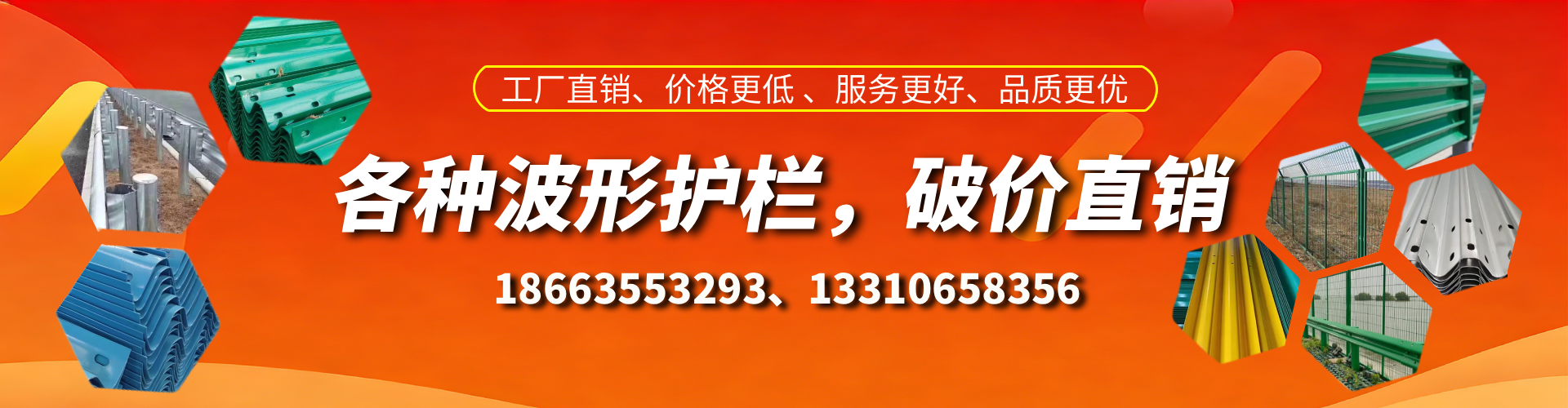 毕节波形护栏厂家